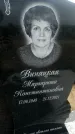 Захоронение ID 1322944