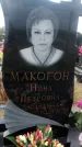 Захоронение ID 1322955