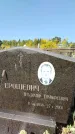 Захоронение ID 1322977