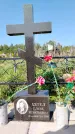 Захоронение ID 1322993
