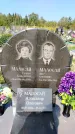 Захоронение ID 1322999