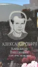 Захоронение ID 1323021