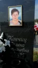 Захоронение ID 1323038