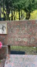 Захоронение ID 1323113