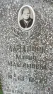 Захоронение ID 1323141