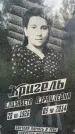 Захоронение ID 1323156