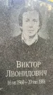 Захоронение ID 1323161