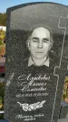 Захоронение ID 1323194