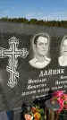 Захоронение ID 1323205