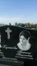 Захоронение ID 1323267