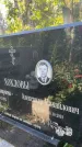 Захоронение ID 1323275