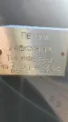 Захоронение ID 1323300