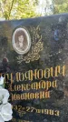 Захоронение ID 1323323