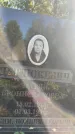 Захоронение ID 1323359