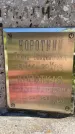 Захоронение ID 1323433