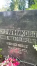 Захоронение ID 1323445