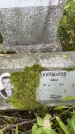 Захоронение ID 1323459