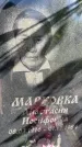 Захоронение ID 1323489