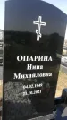 Захоронение ID 1323527