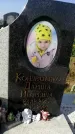 Захоронение ID 1323574