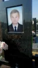 Захоронение ID 1323598