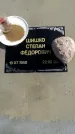 Захоронение ID 1323628
