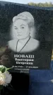 Захоронение ID 1323634
