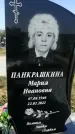 Захоронение ID 1323639