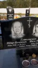 Захоронение ID 1323702