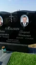 Захоронение ID 1323736