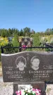 Захоронение ID 1323738