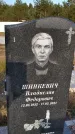 Захоронение ID 1323785