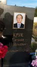 Захоронение ID 1323788