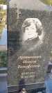 Захоронение ID 1323806