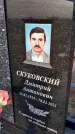 Захоронение ID 1323812