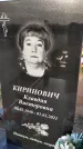 Захоронение ID 1323835