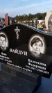 Захоронение ID 1323864
