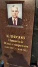 Захоронение ID 1323872