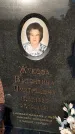 Захоронение ID 1323882