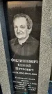 Захоронение ID 1323964