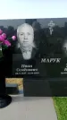 Захоронение ID 1323983