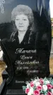 Захоронение ID 1323994