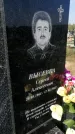 Захоронение ID 1324016