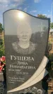 Захоронение ID 1324024