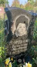 Захоронение ID 1324029