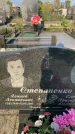 Захоронение ID 1324056