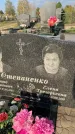 Захоронение ID 1324057
