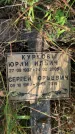 Захоронение ID 1324089