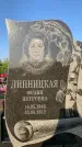 Захоронение ID 1324095