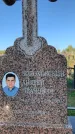 Захоронение ID 1324126